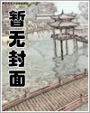 男教师与女主人的羞羞日常（露出，女装，羞辱）